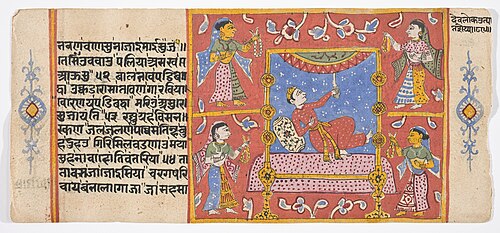 Tantric Manuscript "Sangrahani Sutra", , 