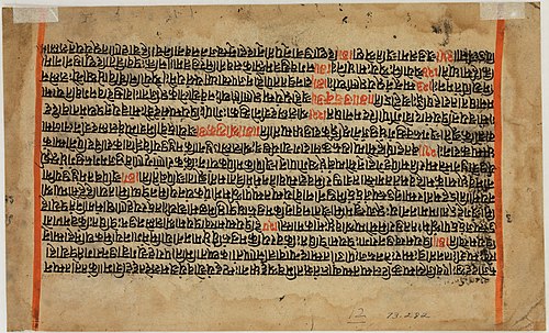 Krishna Fluting, 1600, 