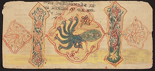 Tantric Manuscript "Sangrahani Sutra", , 