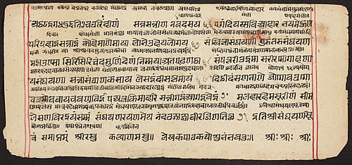 Tantric Manuscript "Sangrahani Sutra", , 