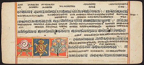 Tantric Manuscript "Sangrahani Sutra", , 