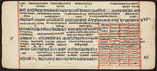 Tantric Manuscript "Sangrahani Sutra", , 