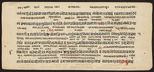 Tantric Manuscript "Sangrahani Sutra", , 
