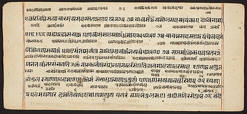 Tantric Manuscript "Sangrahani Sutra", , 