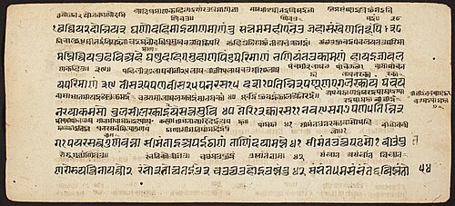 Tantric Manuscript "Sangrahani Sutra", , 