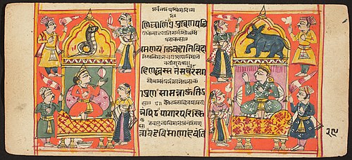 Tantric Manuscript "Sangrahani Sutra", , 