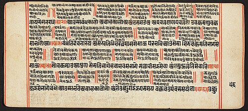 Tantric Manuscript, "Sangrahani Sutra", , 