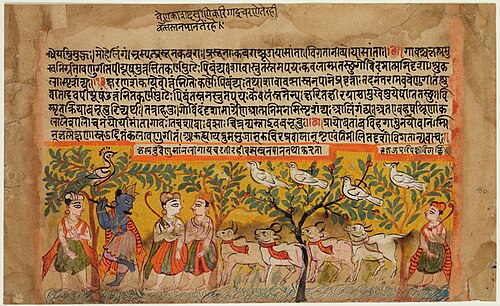 Krishna Fluting, 1600, 