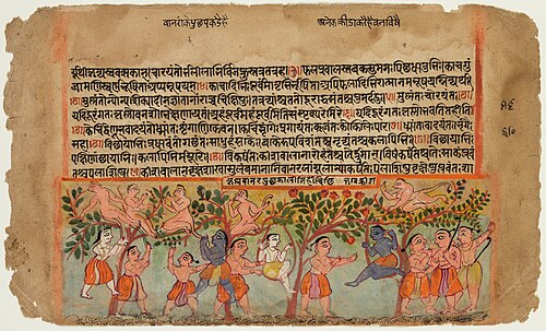 Krishna as a Boy Playing in the Forest, 1600, 