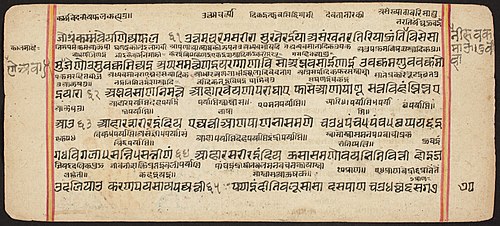Tantric Manuscript "Sangrahani Sutra", , 