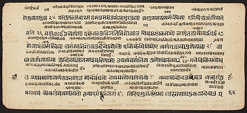 Tantric Manuscript "Sangrahani Sutra", , 