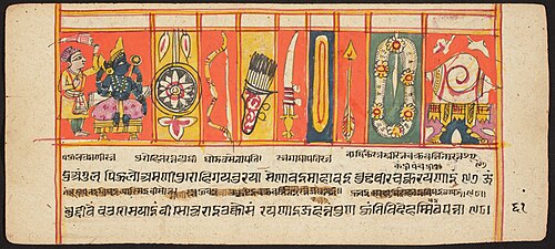 Tantric Manuscript "Sangrahani Sutra", , 