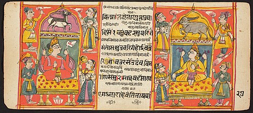Tantric Manuscript "Sangrahani Sutra", , 