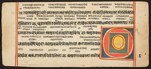 Tantric Manuscript "Sangrahani Sutra", , 