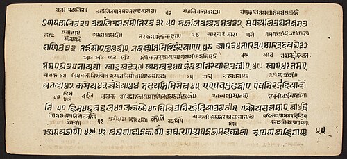 Tantric Manuscript "Sangrahani Sutra", , 