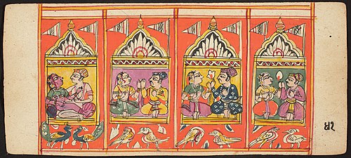 Tantric Manuscript "Sangrahani Sutra", , 