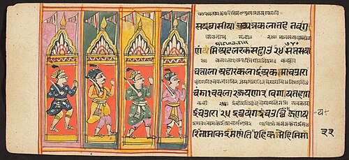 Tantric Manuscript "Sangrahani Sutra", , 