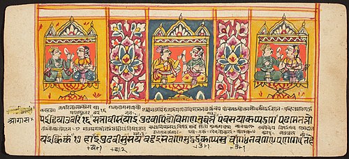 Tantric Manuscript "Sangrahani Sutra", , 