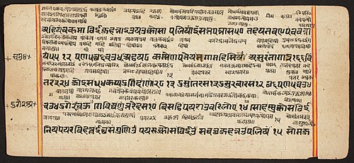 Tantric Manuscript "Sangrahani Sutra", , 