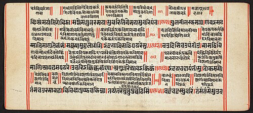 Tantric Manuscript, "Sangrahani Sutra", , 