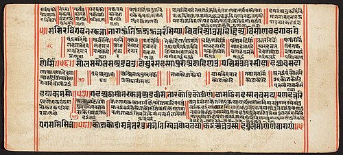 Tantric Manuscript, "Sangrahani Sutra", , 