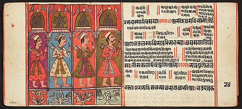 Tantric Manuscript, "Sangrahani Sutra", , 