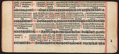 Tantric Manuscript, "Sangrahani Sutra", , 