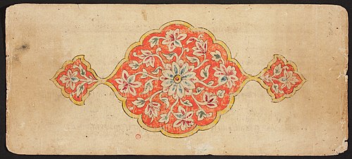 Tantric Manuscript, "Sangrahani Sutra", , 