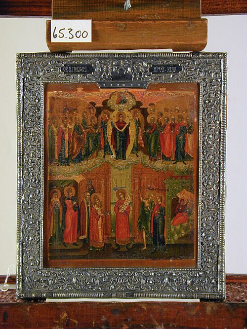 The Intercession of the Virgin, , 