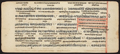 Tantric Manuscript "Sangrahani Sutra", , 