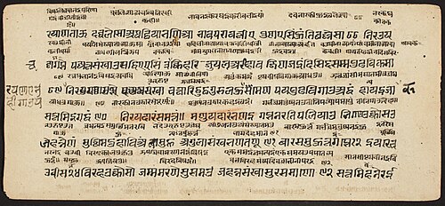 Tantric Manuscript "Sangrahani Sutra", , 