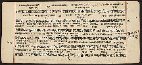 Tantric Manuscript "Sangrahani Sutra", , 