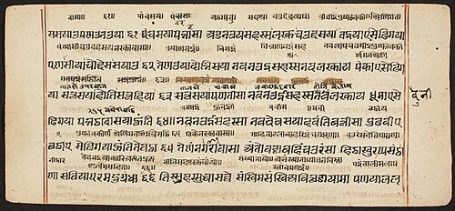 Tantric Manuscript "Sangrahani Sutra", , 