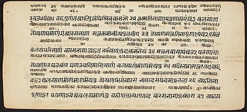 Tantric Manuscript "Sangrahani Sutra", , 