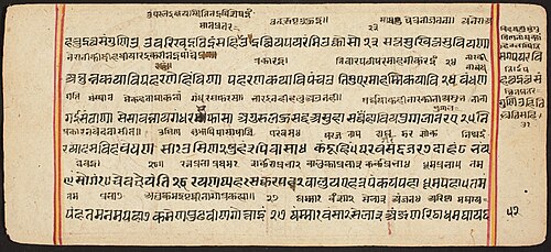 Tantric Manuscript "Sangrahani Sutra", , 