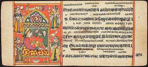 Tantric Manuscript "Sangrahani Sutra", , 