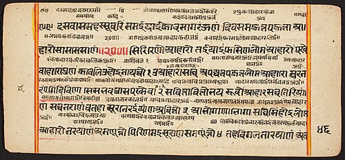 Tantric Manuscript "Sangrahani Sutra", , 