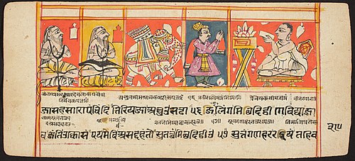 Tantric Manuscript "Sangrahani Sutra", , 