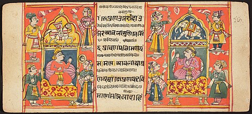 Tantric Manuscript "Sangrahani Sutra", , 