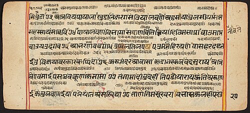 Tantric Manuscript "Sangrahani Sutra", , 