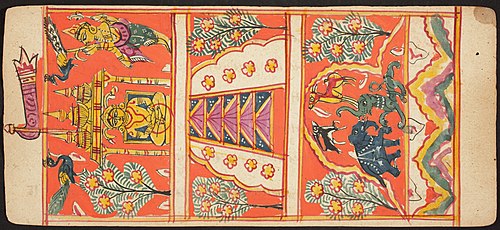 Tantric Manuscript "Sangrahani Sutra", , 