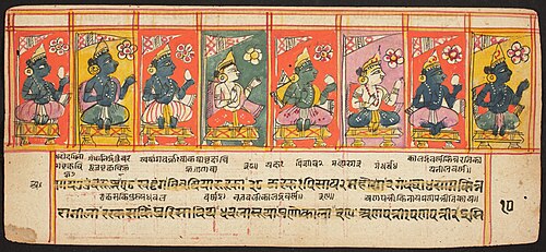 Tantric Manuscript "Sangrahani Sutra", , 