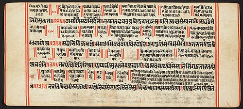 Tantric Manuscript, "Sangrahani Sutra", , 