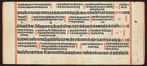 Tantric Manuscript, "Sangrahani Sutra", , 