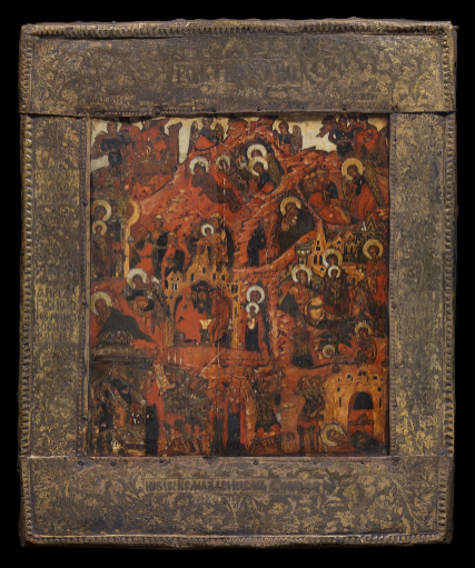The Nativity of Jesus Christ, 1687, 