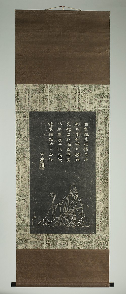Portrait of Ishikawa Jôzan, 1820, 
