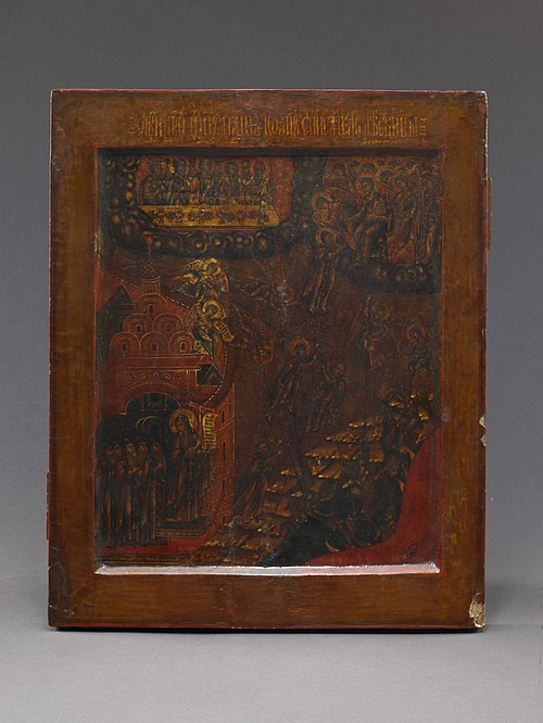 The Ladder of Spiritual Ascent; St. John Climacus, 1690, 