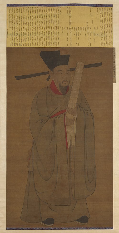 Portrait of Bao Zheng (998-1061), 1644, 
