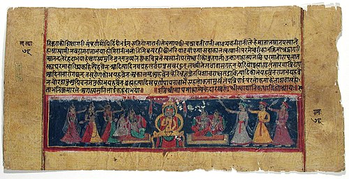 Worship of a divinity, , 