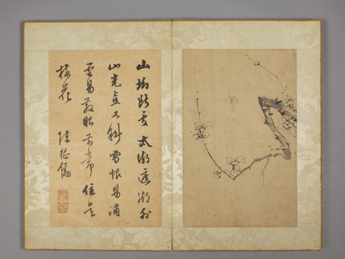 陈继儒梅花对题图册, , Chen Jiru